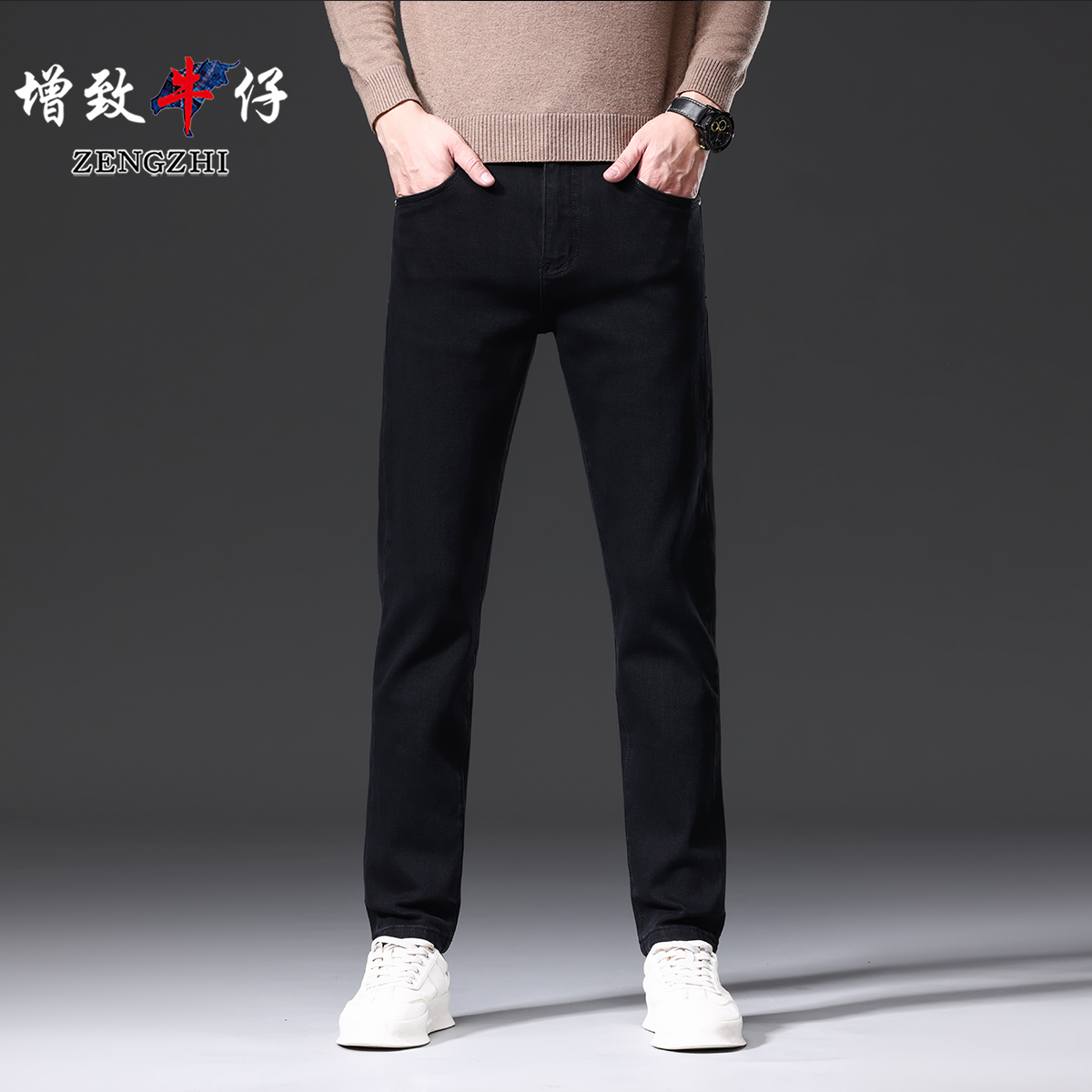 ZENGZHI/增致牛仔秋季新款男士高端修身不紧身小直筒裤Z1334