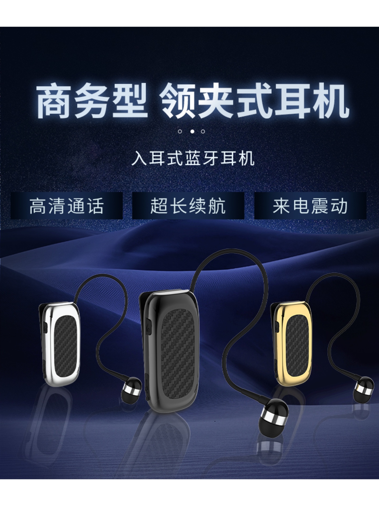 O-LONNIE新款续航超长降噪通话 K15运动领夹式5.4快充蓝牙耳机