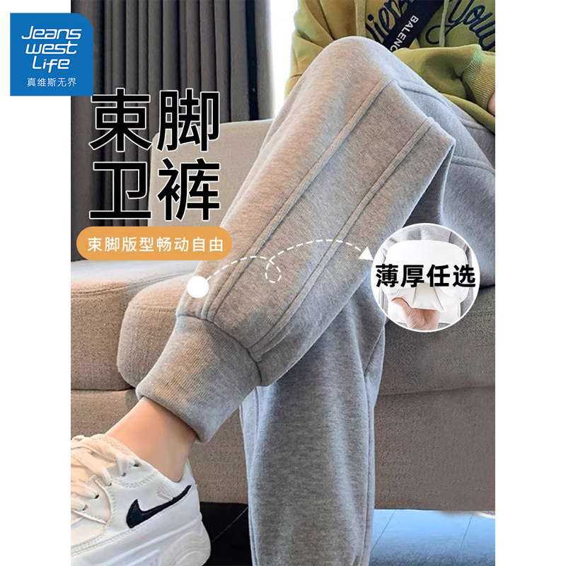 真维斯无界束脚卫裤2025春季新款欧若风休闲欧若风穿搭街头欧若风