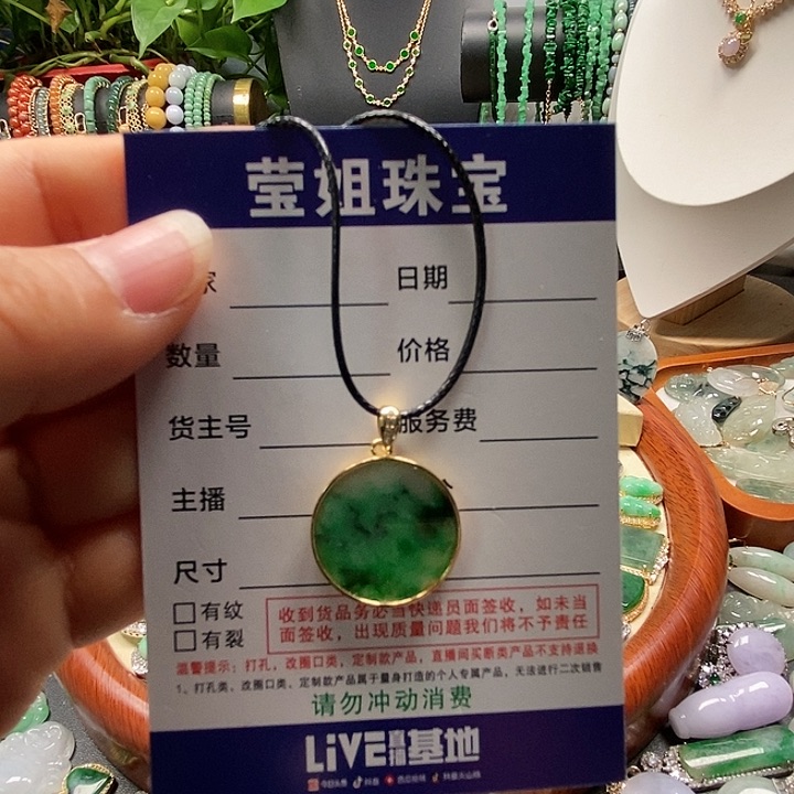 颈饰银S925镶嵌翡翠贺*喜冰飘花无事牌吊坠