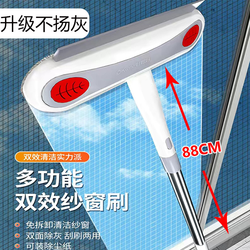 德国2026新款纱窗刷免拆洗擦家用双面窗户刮神器金刚沙网清洁刷子
