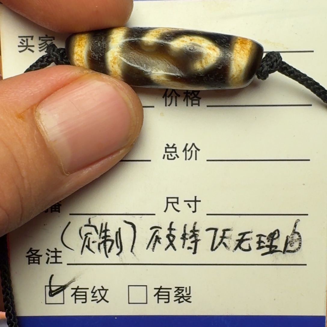 玛瑙/玉髓珠宝半成品未镶嵌*️****