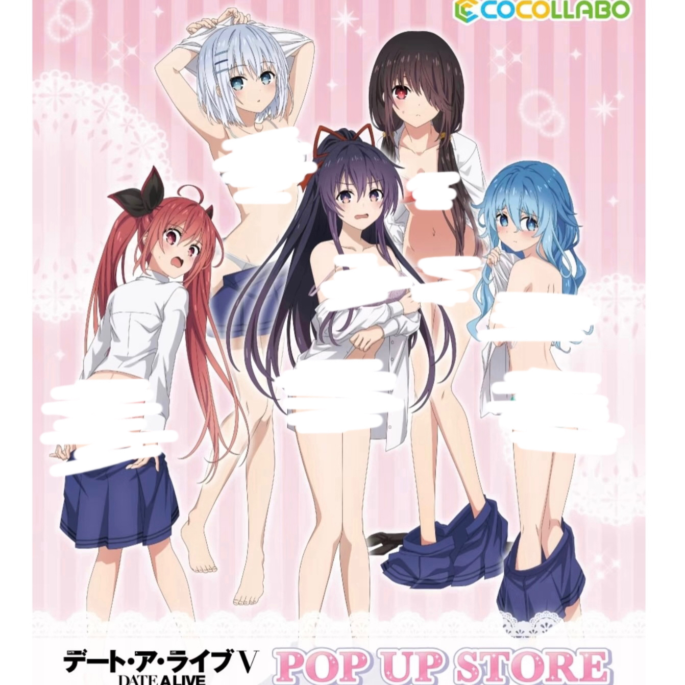 【现货】约会大作战」POP UP STORE联动系列盲抽（未成年禁止下单）