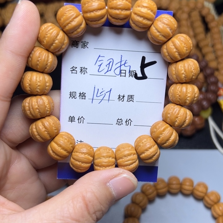 猴头核桃手串猴头