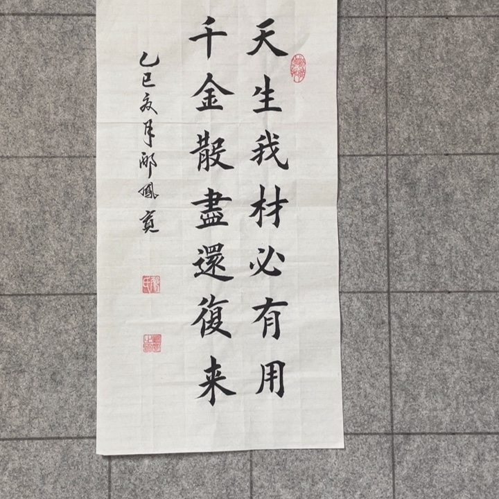 书法:::::::::::::::::