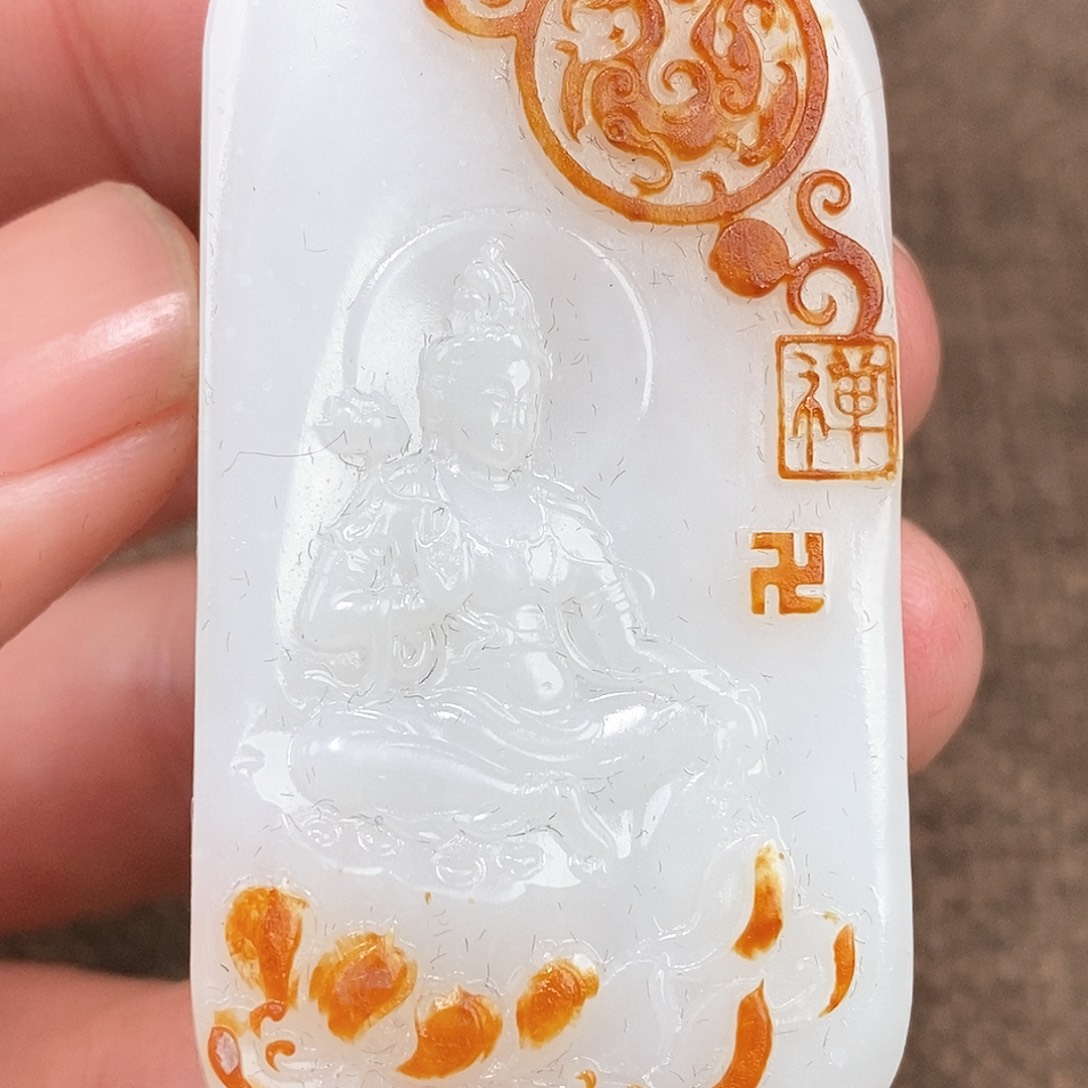 和田玉挂件未镶嵌