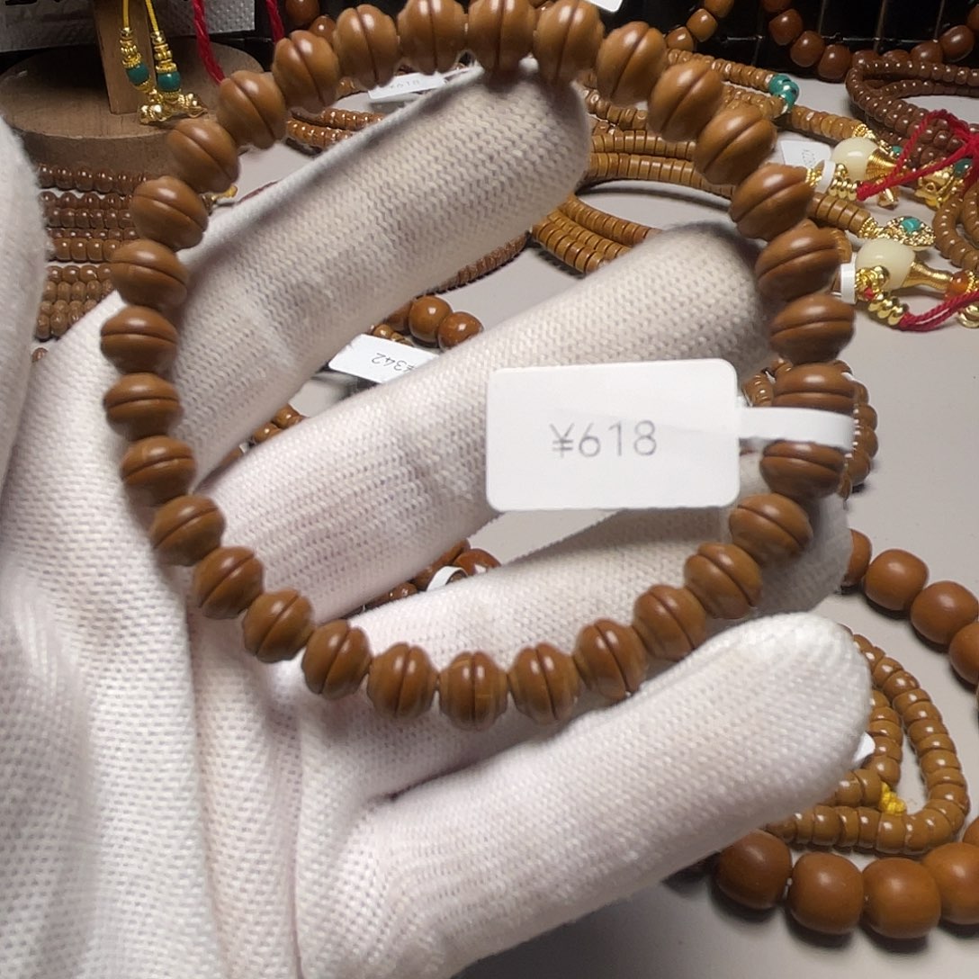 吊坠紫金鼠饭碗鼠尖8.0