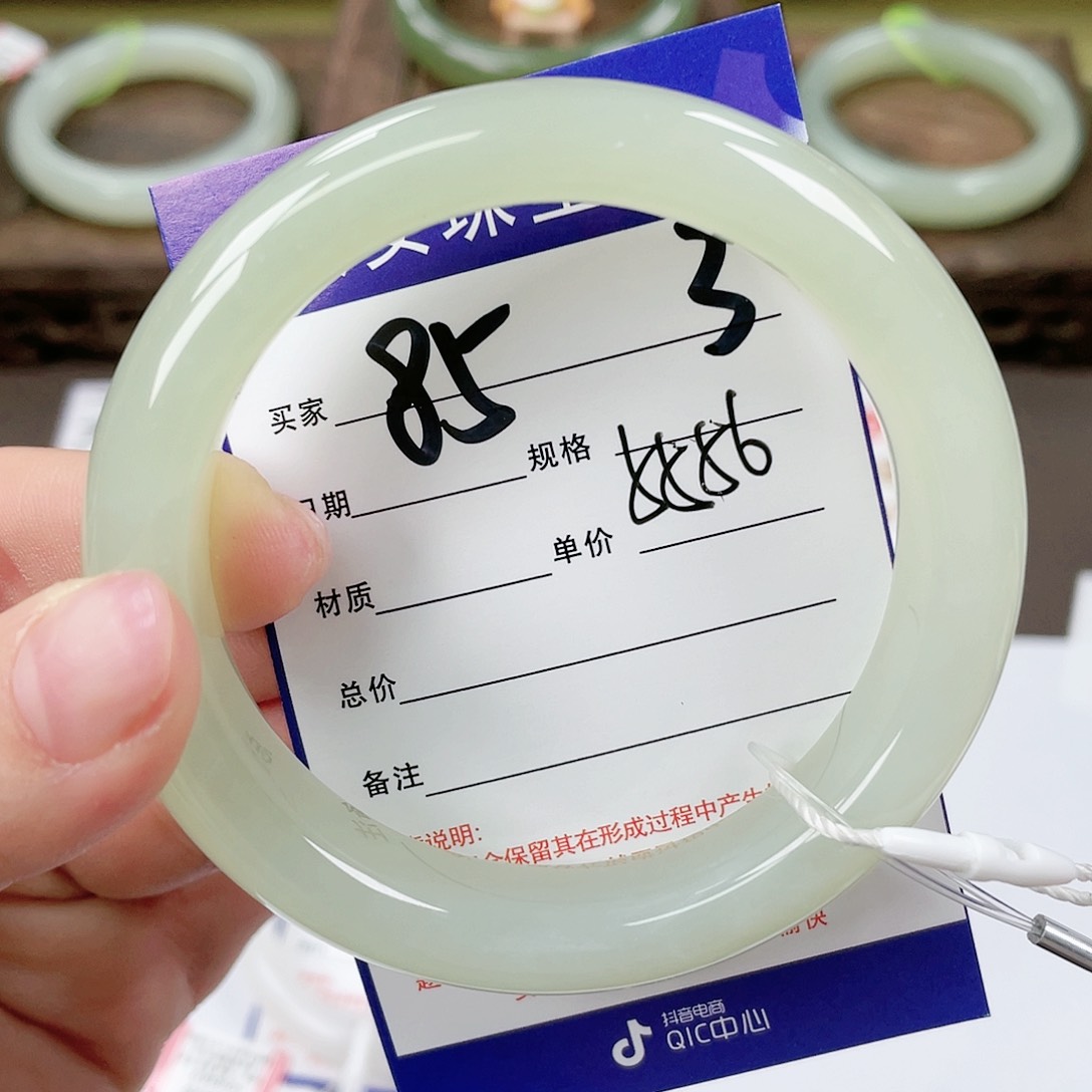 【闪购商品】和田玉手镯未镶嵌
