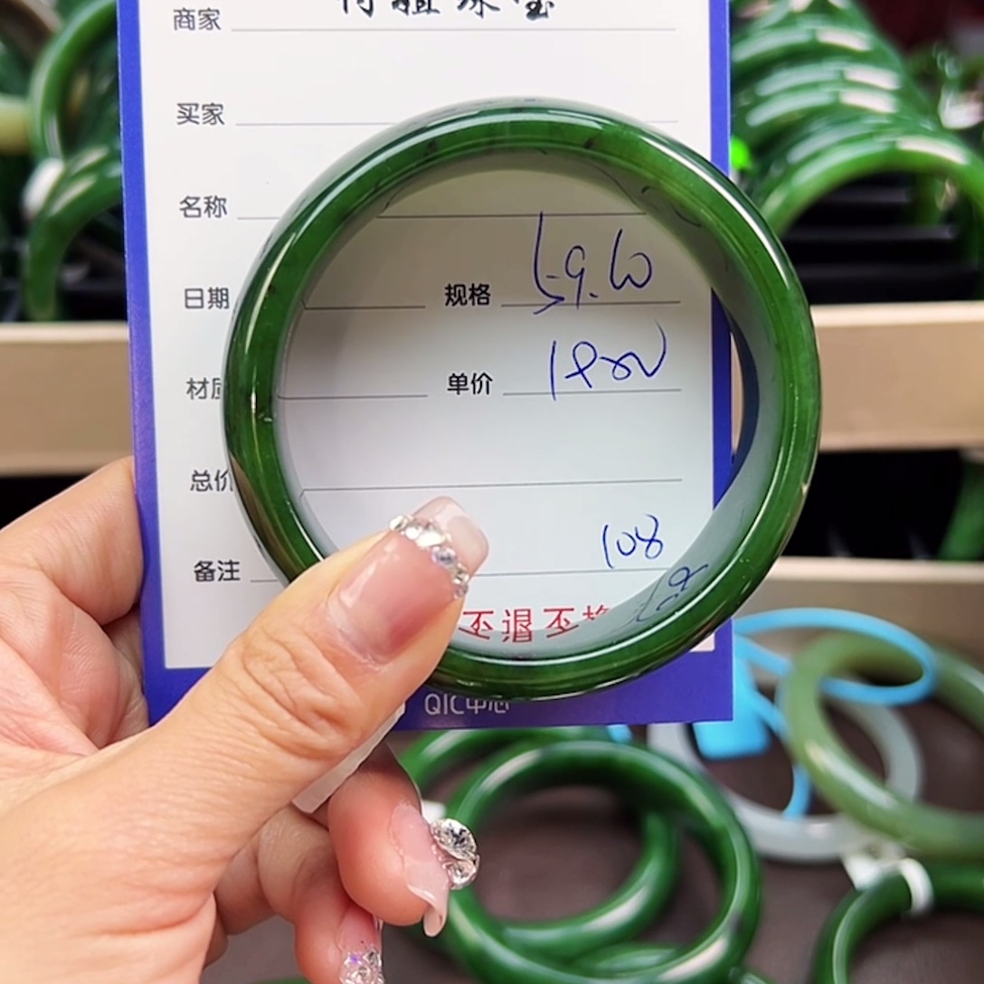 不***节和田玉（碧玉）未镶嵌手镯