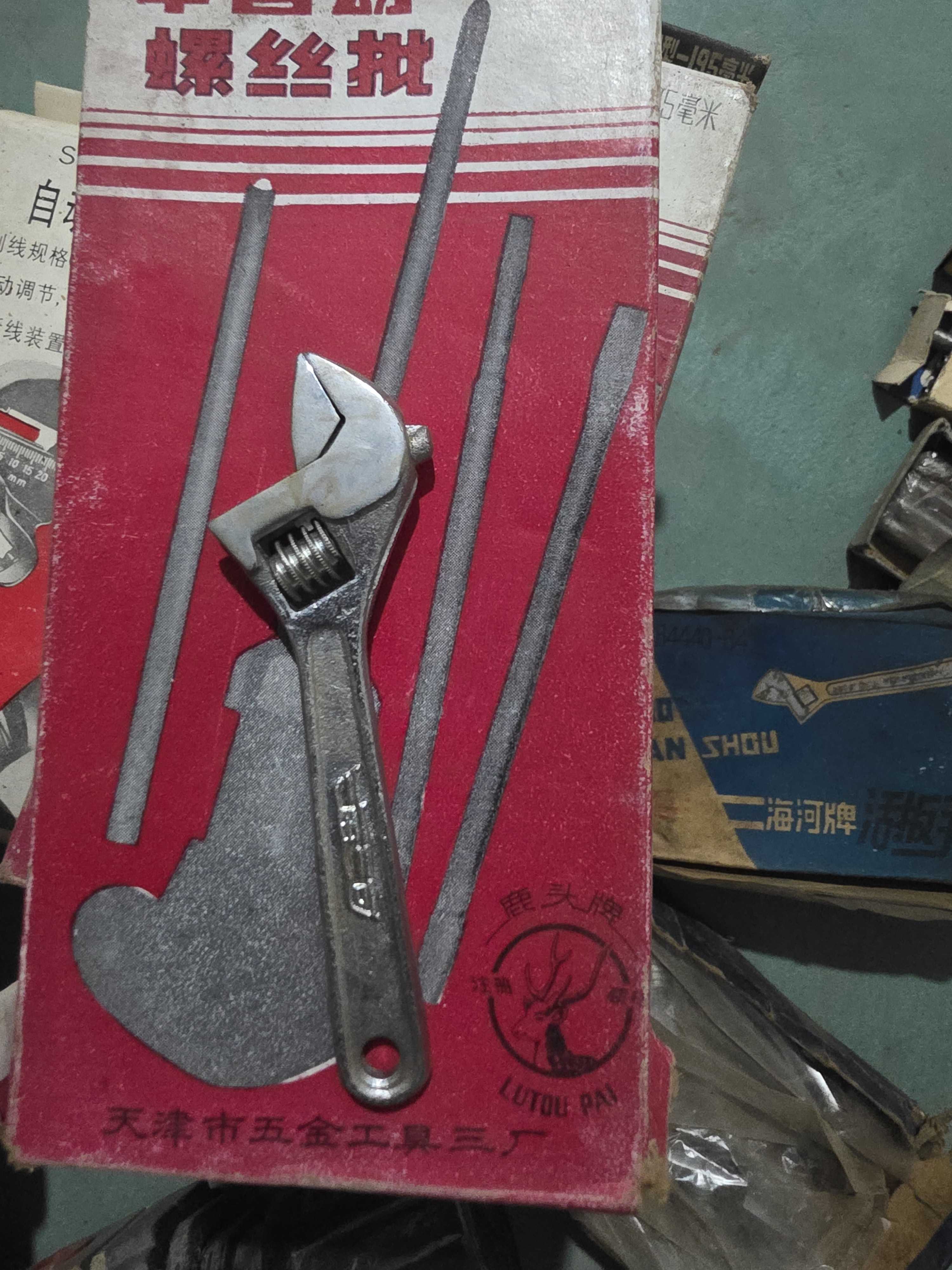 4寸迷你开口扳手一个