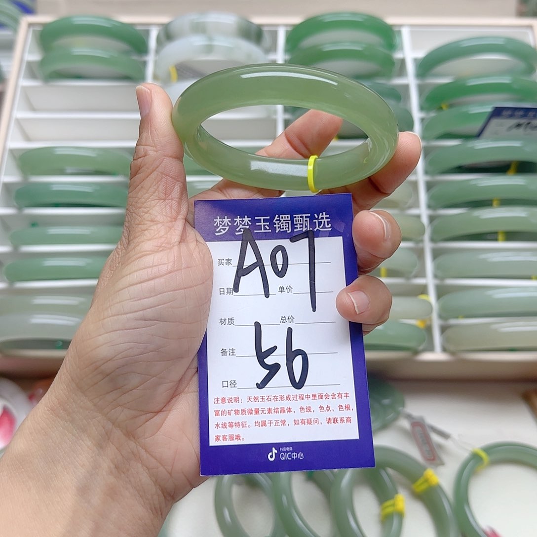 石英质玉手镯未镶嵌阿*