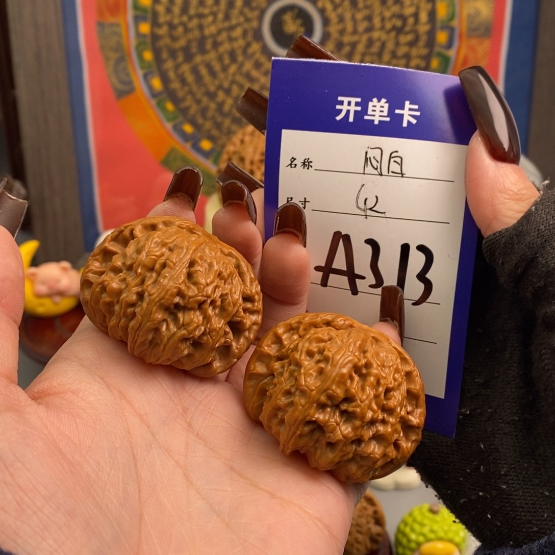 文玩核桃吊坠闷白42尺