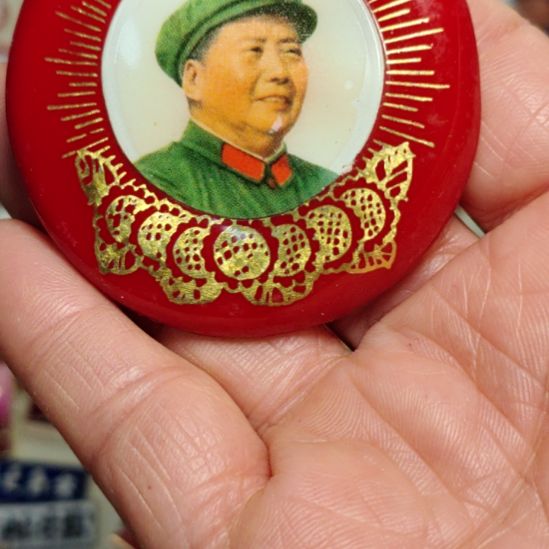 如***天其他普通金属爷爷纪念章爷爷纪念