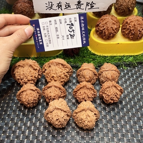 把件桃核核桃大礼包5对9052