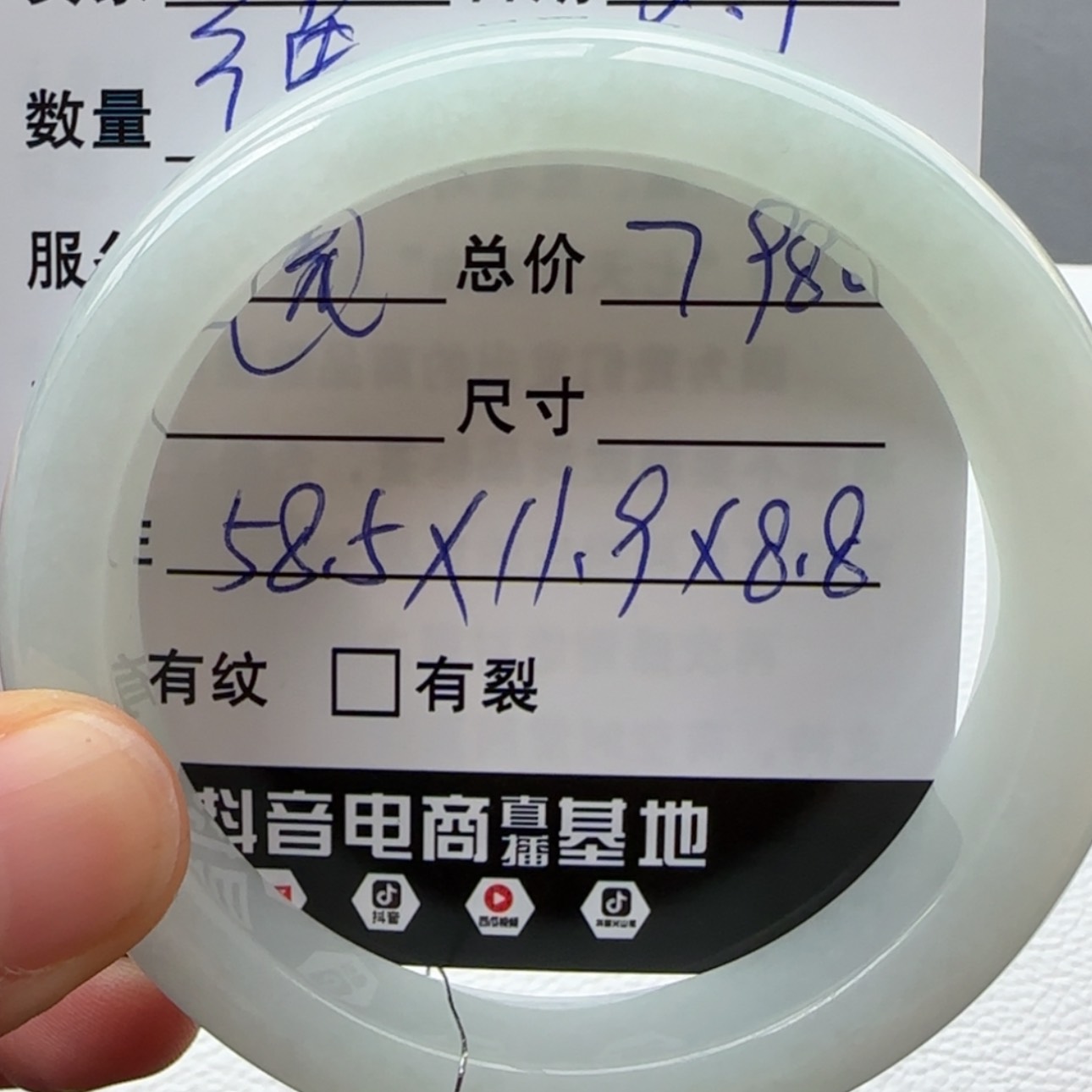 【闪购商品】翡翠手镯未镶嵌天然翡翠手镯