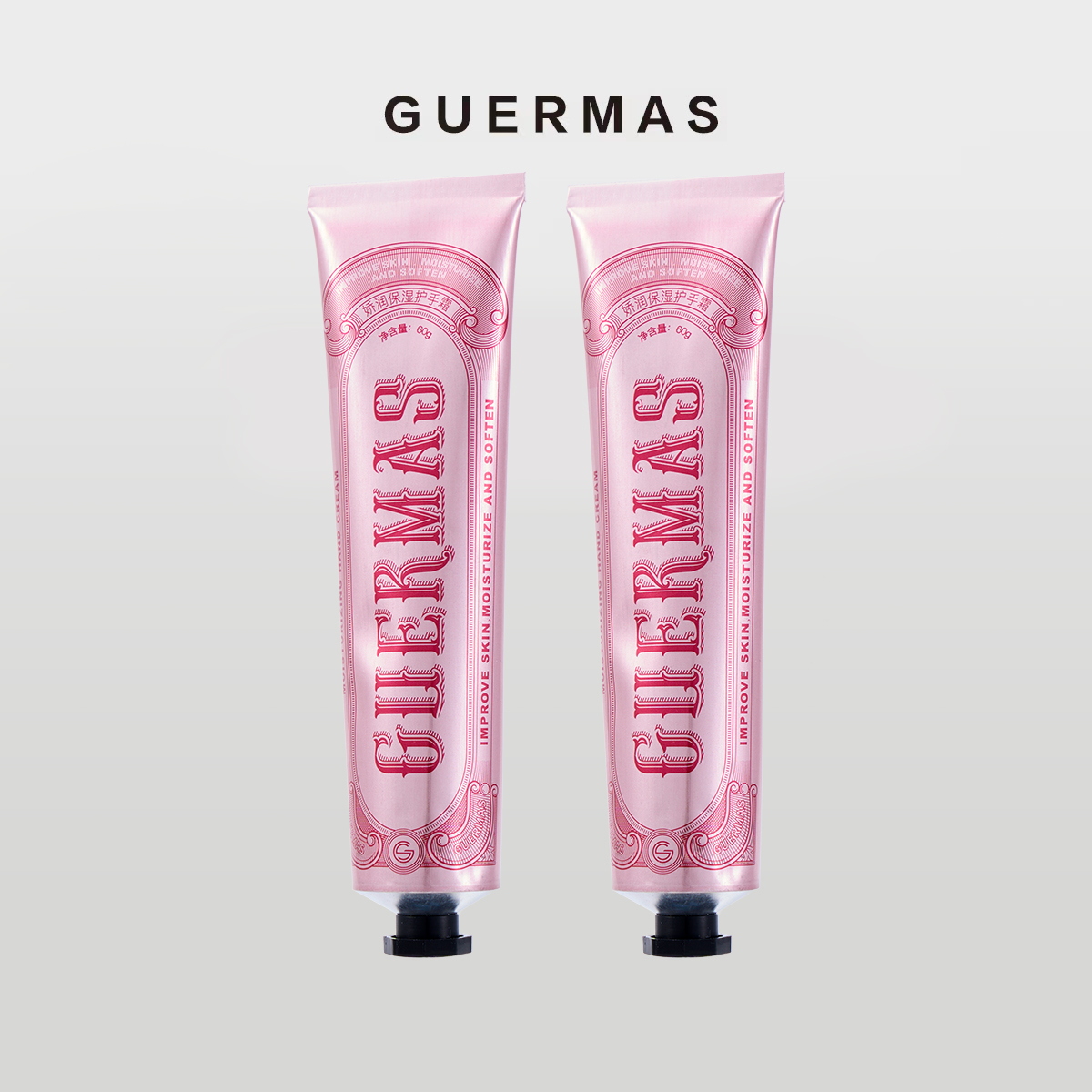 娇玛仕/Guermas 娇润保湿护手霜2支