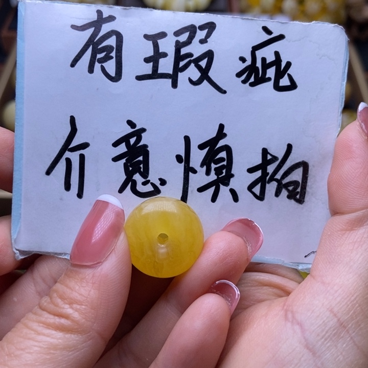 琥珀裸石未镶嵌大小姐珠宝授权号13