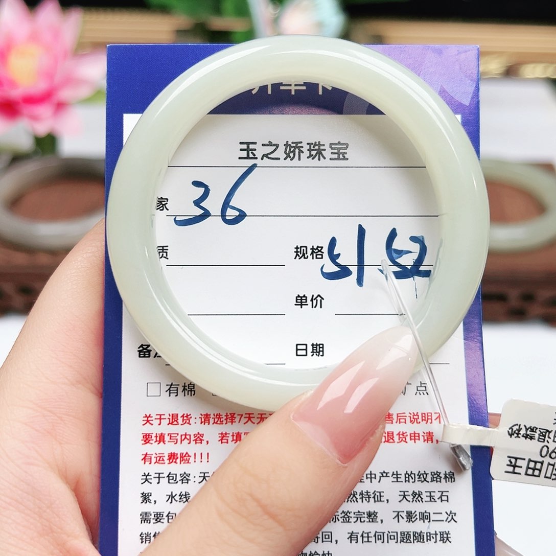 未镶嵌手镯和田玉