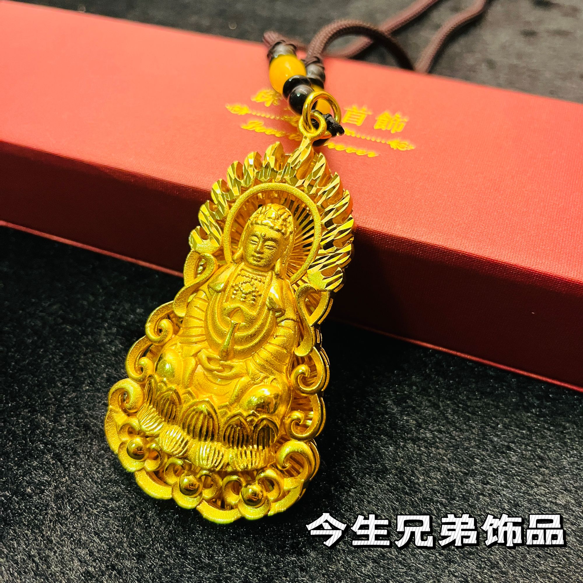 霸气-大火焰观音吊坠 男士出门必备神器