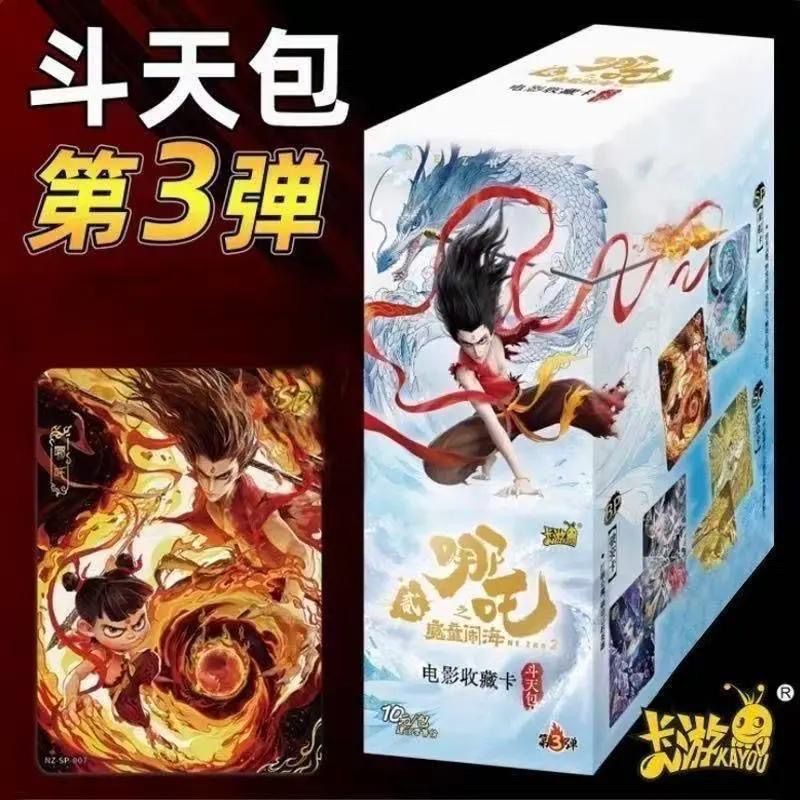 正版卡游哪吒之魔童闹海2卡片整盒斗天包卡牌盲盒灵焰卡包周边