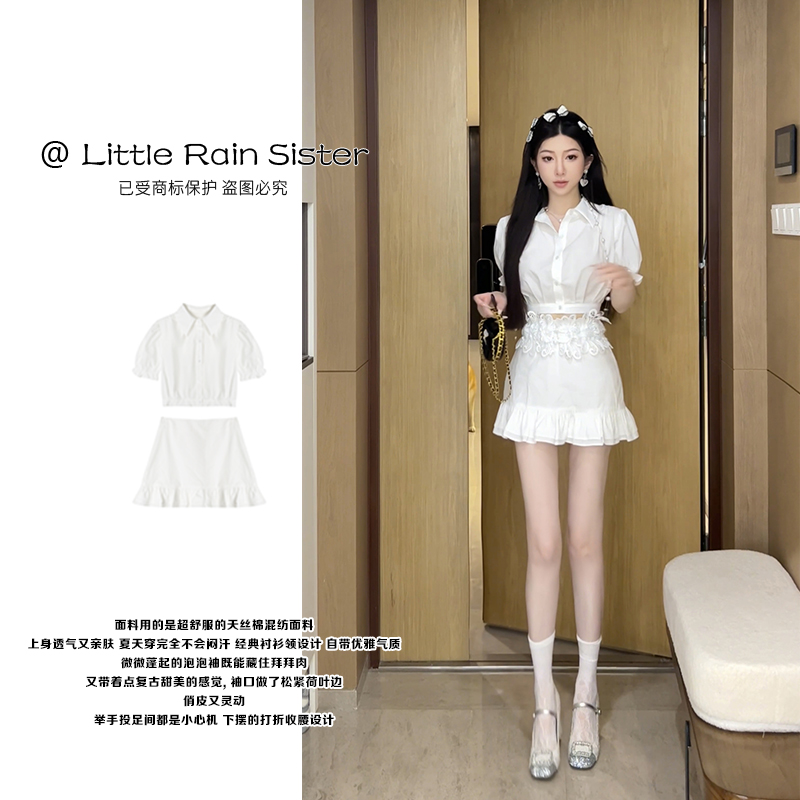 小雨姐姐夏款【甜心奶泡】泡泡袖短袖衬衫 荷叶边短裙两件套套装女
