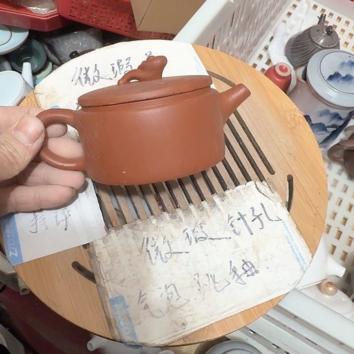 紫砂瑕疵品介意勿扰