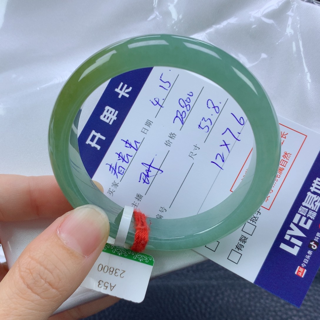 翡翠手镯未镶嵌春**呀缅甸天然翡翠A货53.8正