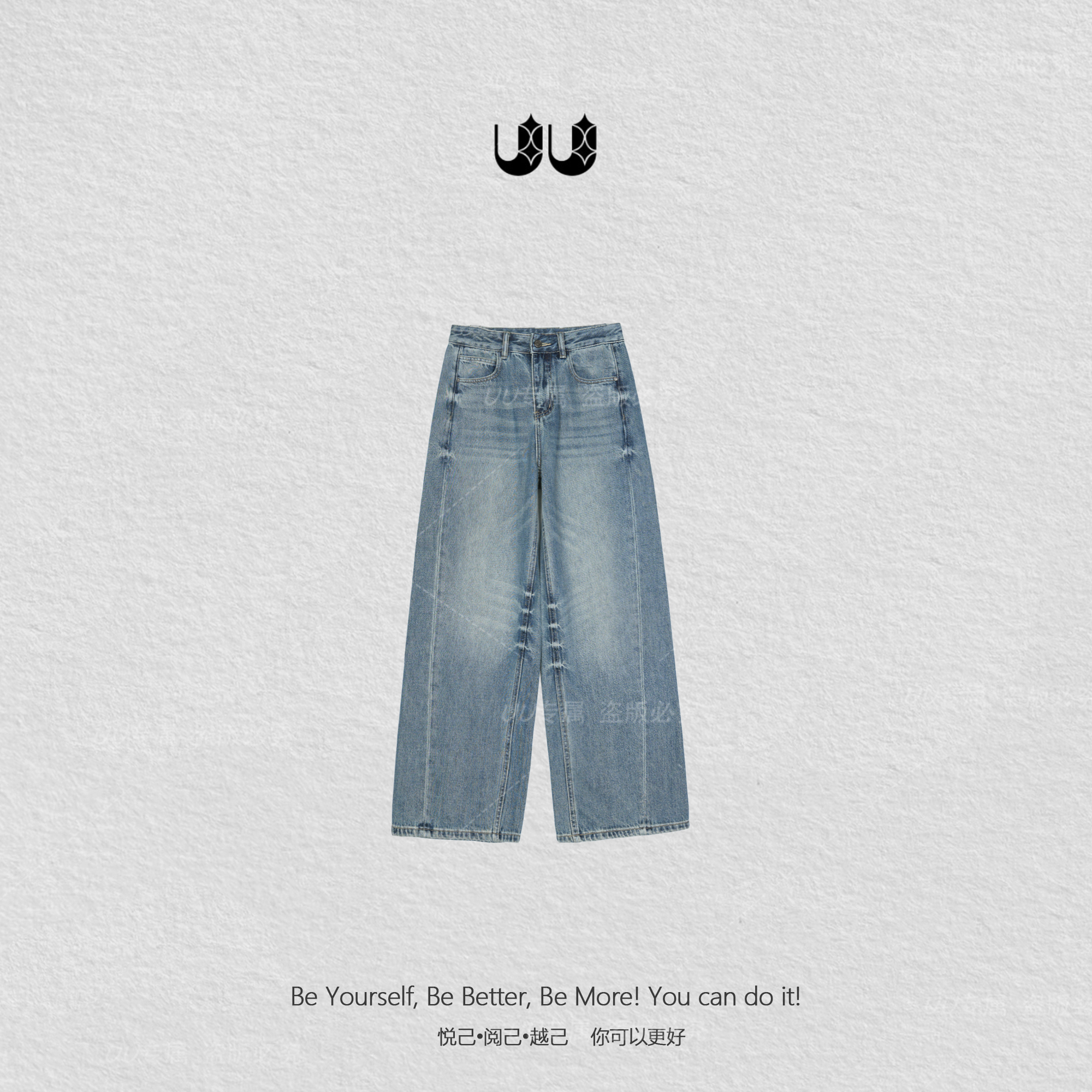 UU优优【致青春】100%棉无弹百搭显瘦小阔腿直筒牛仔裤990094