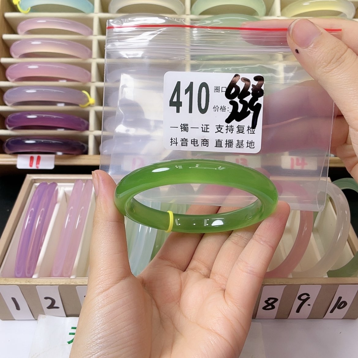 【闪购商品】手镯玛瑙/玉髓未镶嵌任****友