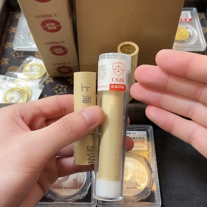 中国人民银行001卷封装评级