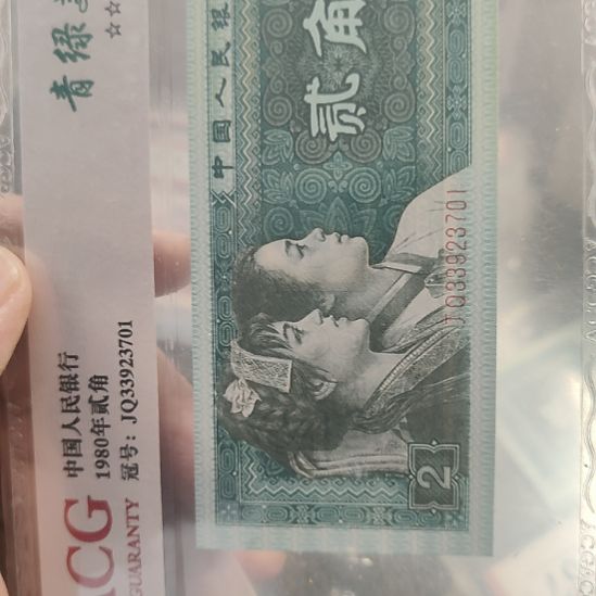 总关门冠捆感谢支持