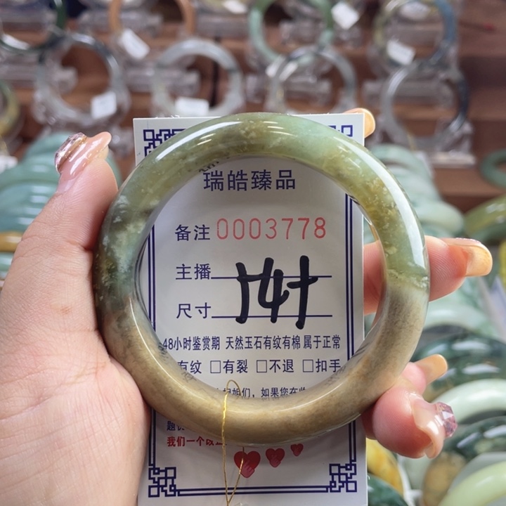 蛇纹石玉未镶嵌手镯