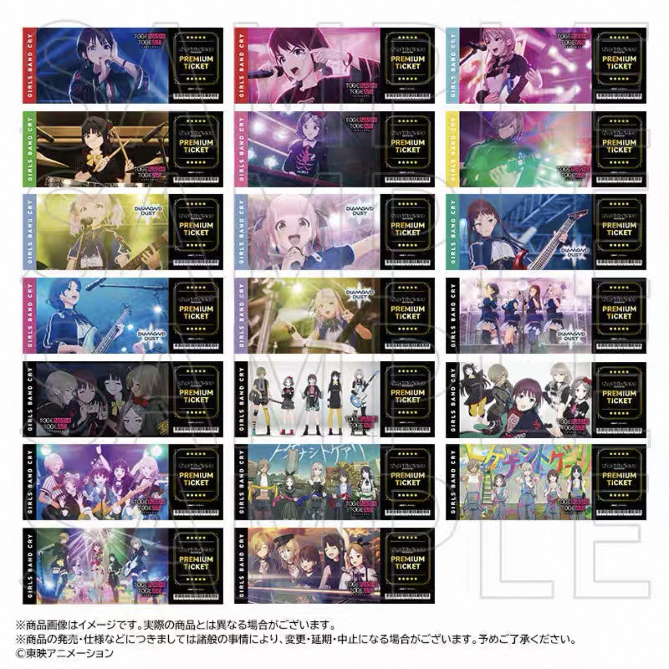 【GBC】哭泣少女乐队箔押镭射票 ANICRAFT周边 动漫周边 盲盒代拆