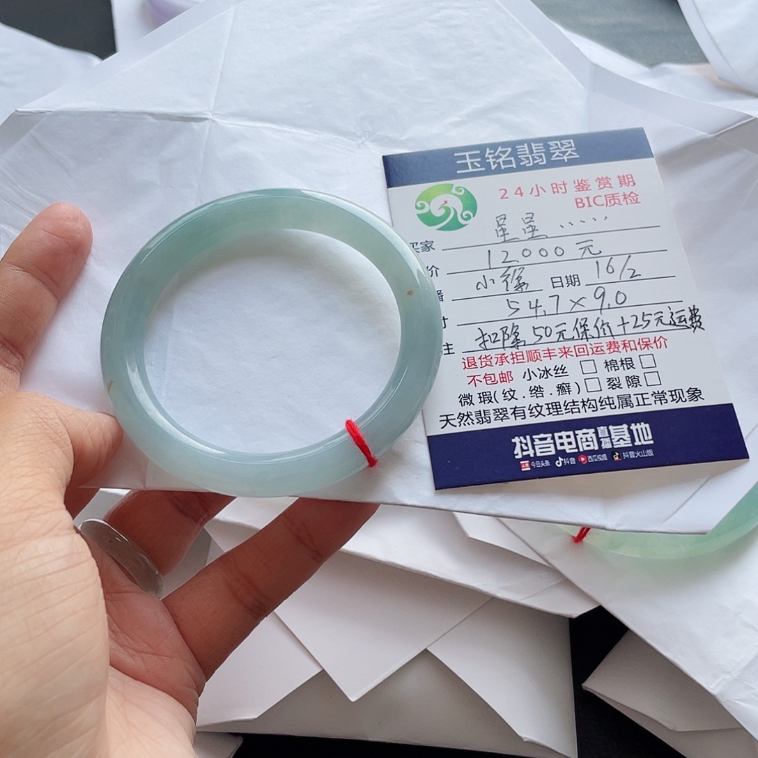 翡翠手镯未镶嵌翡翠手镯