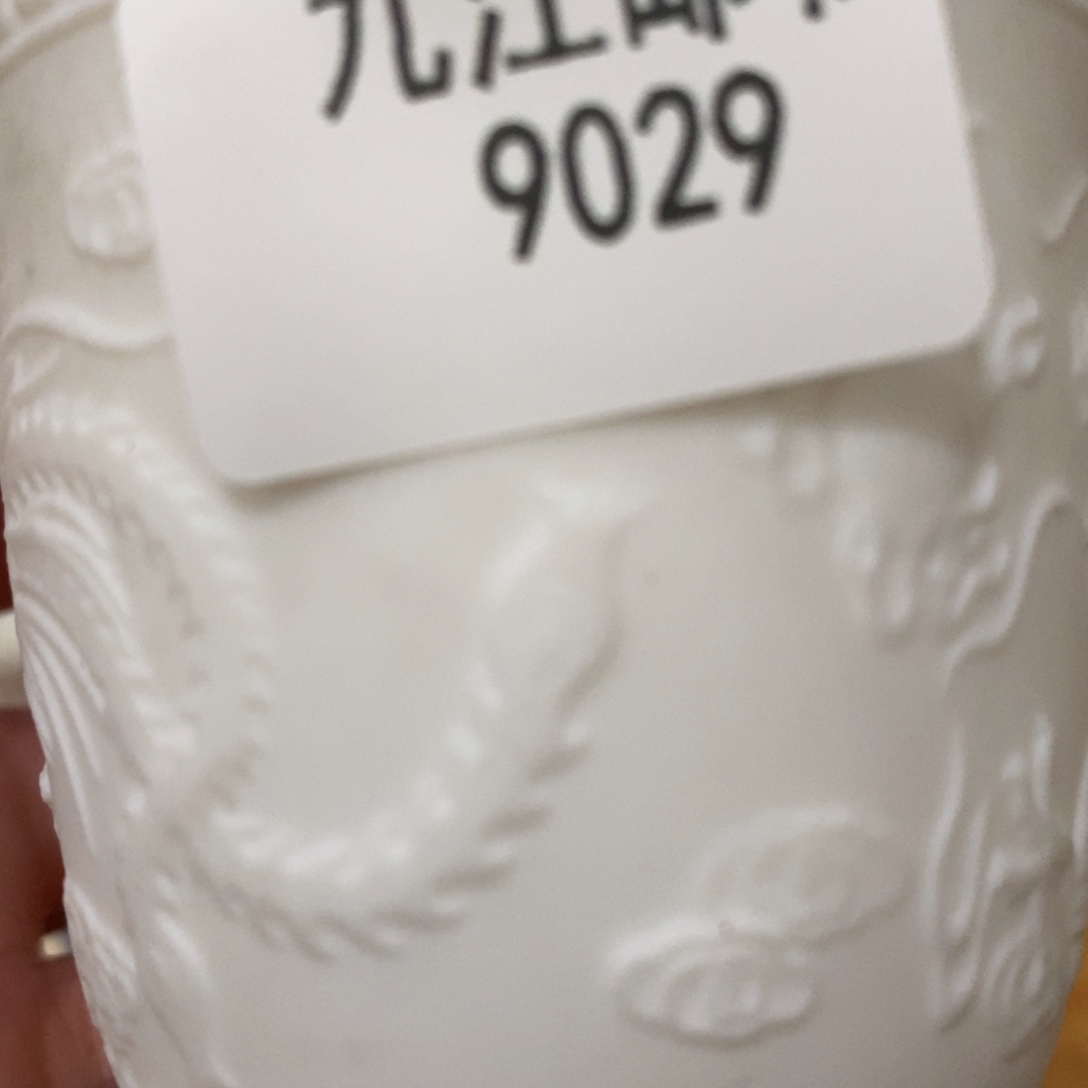 9029茶杯的点点滴滴