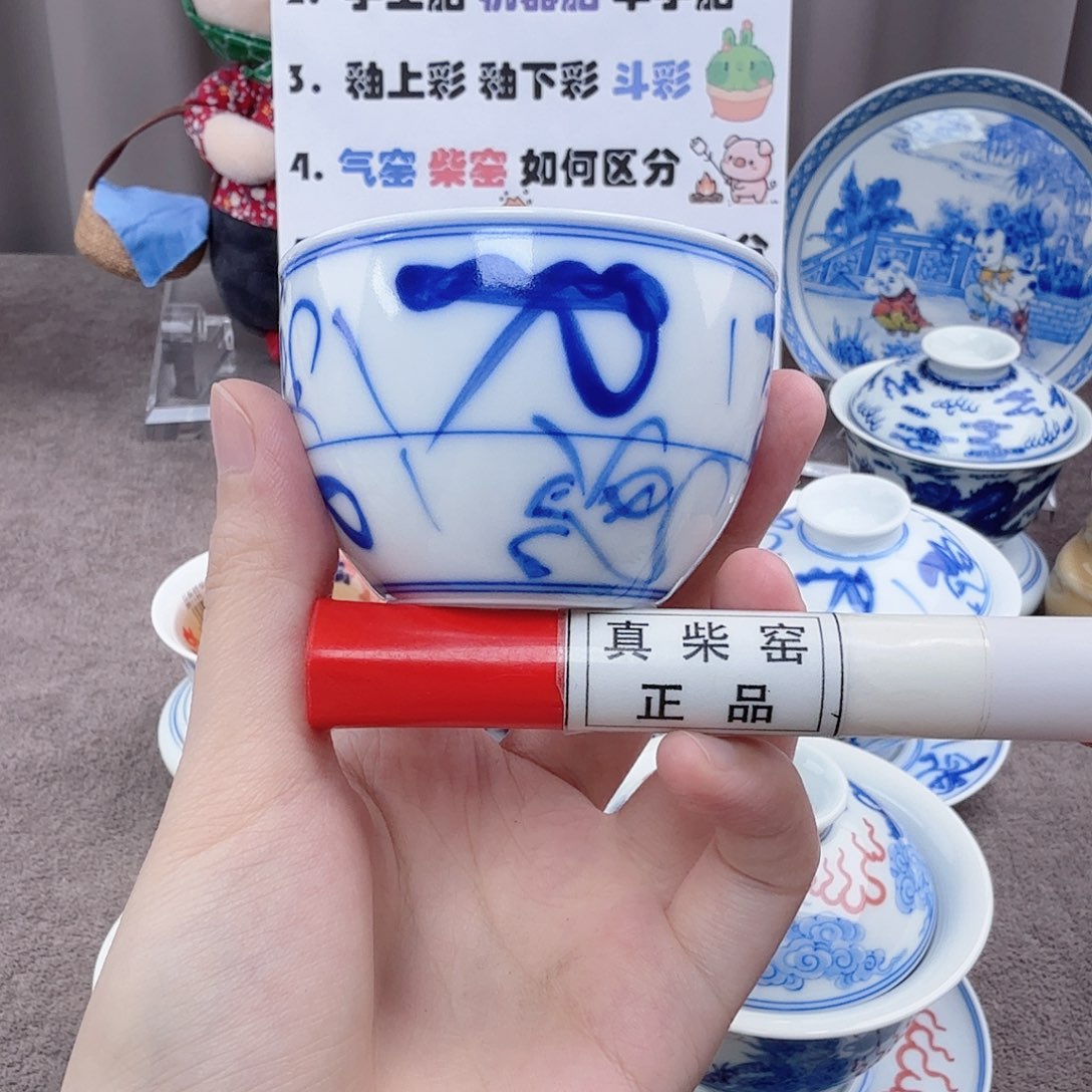 杯陶瓷制品加工企业及其他