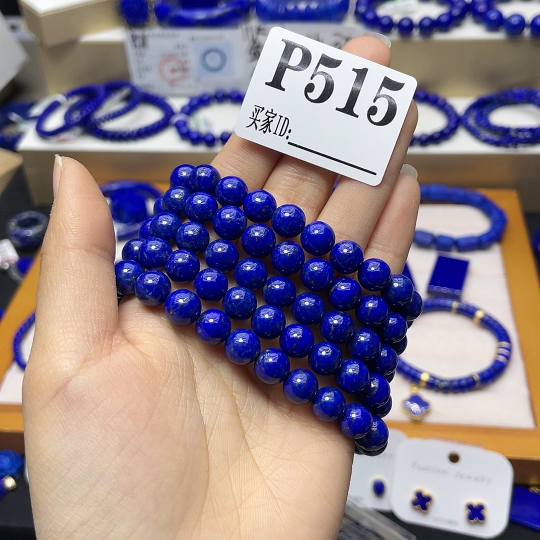青金石手链8.5mm108未镶嵌