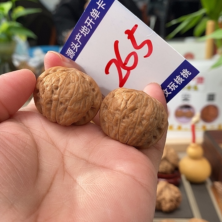 孙***帅把件文玩核桃31头货全品乾磨手捻265号