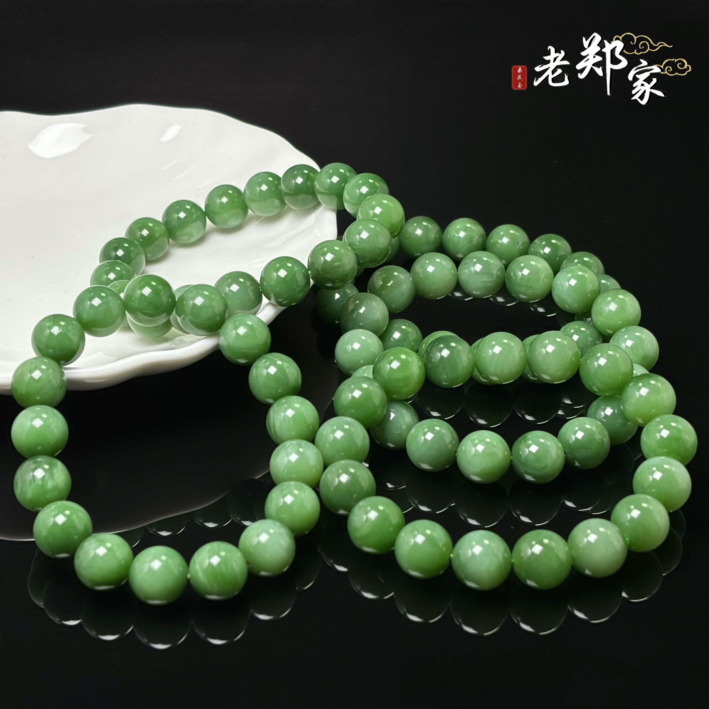 【老郑家】和田玉手串 约12mm（多样性发1件）1575