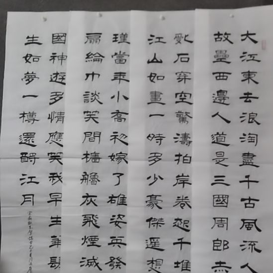 一***！书法书书屋书法作