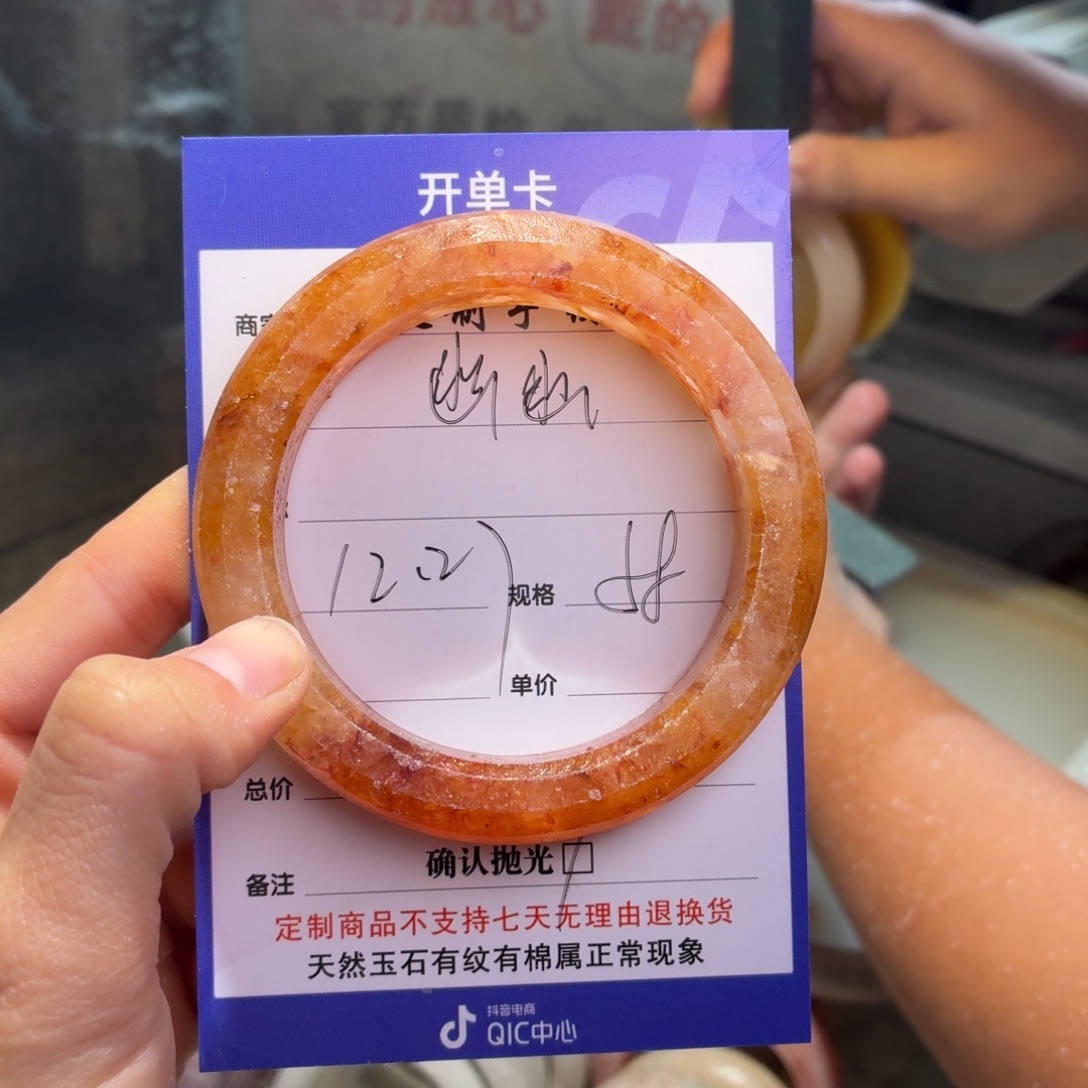 ꧁***꧂石英质玉未镶嵌手镯