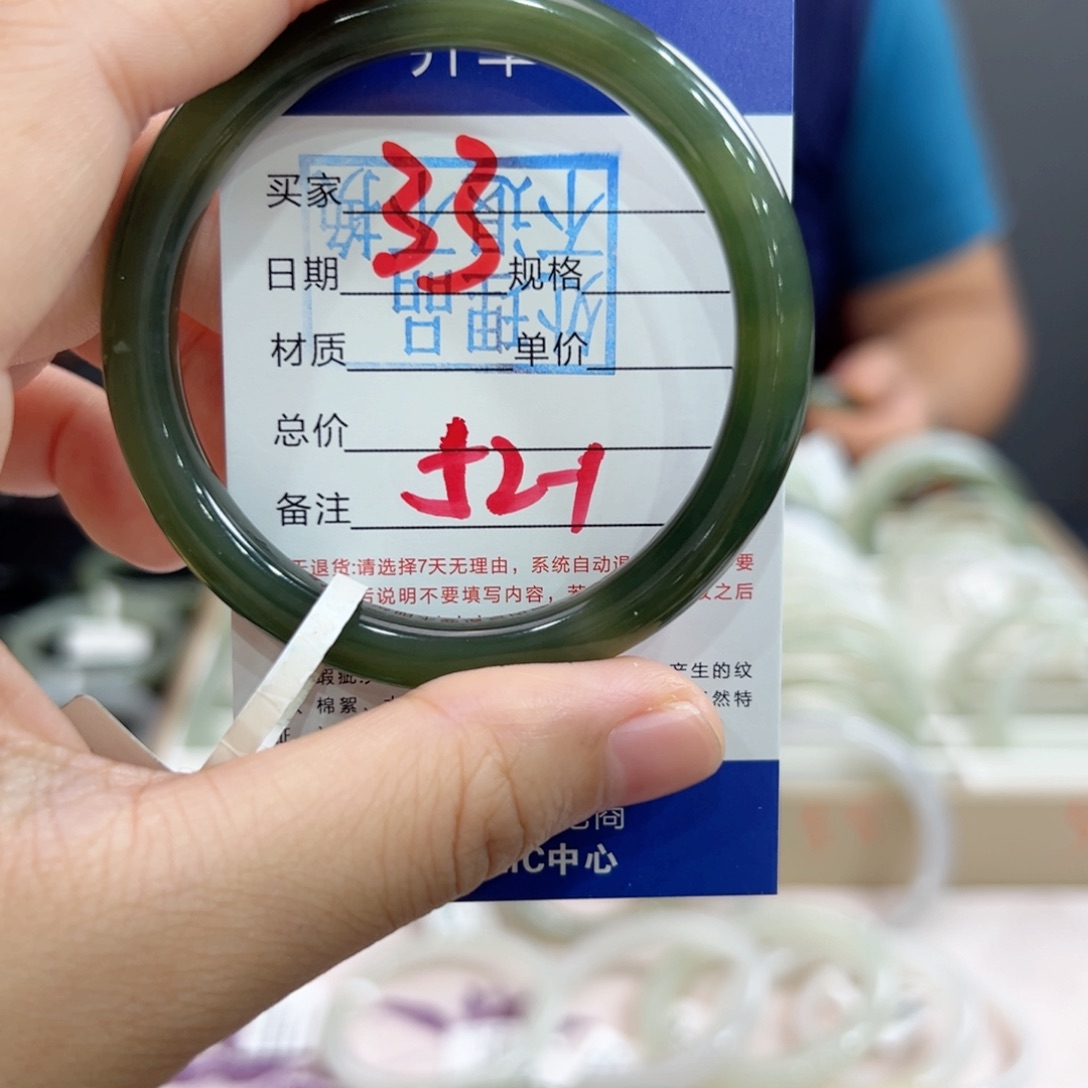 未镶嵌手镯和田玉