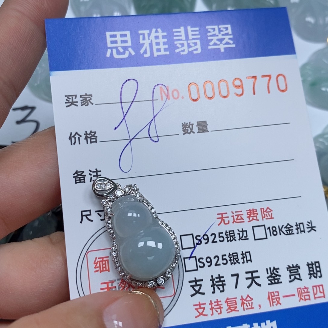 翡翠颈饰未镶嵌天然缅甸翡翠