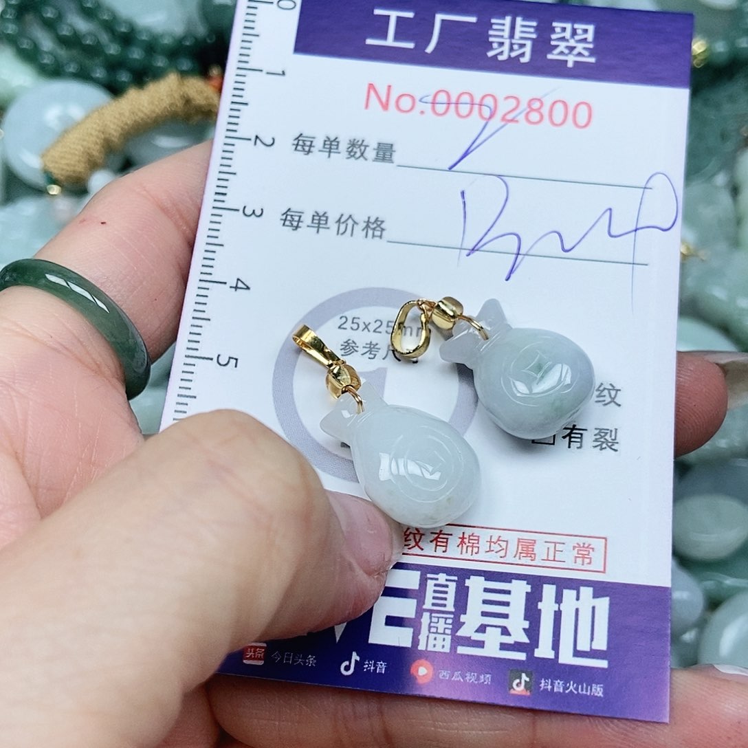 翡翠吊坠(不含链)未镶嵌