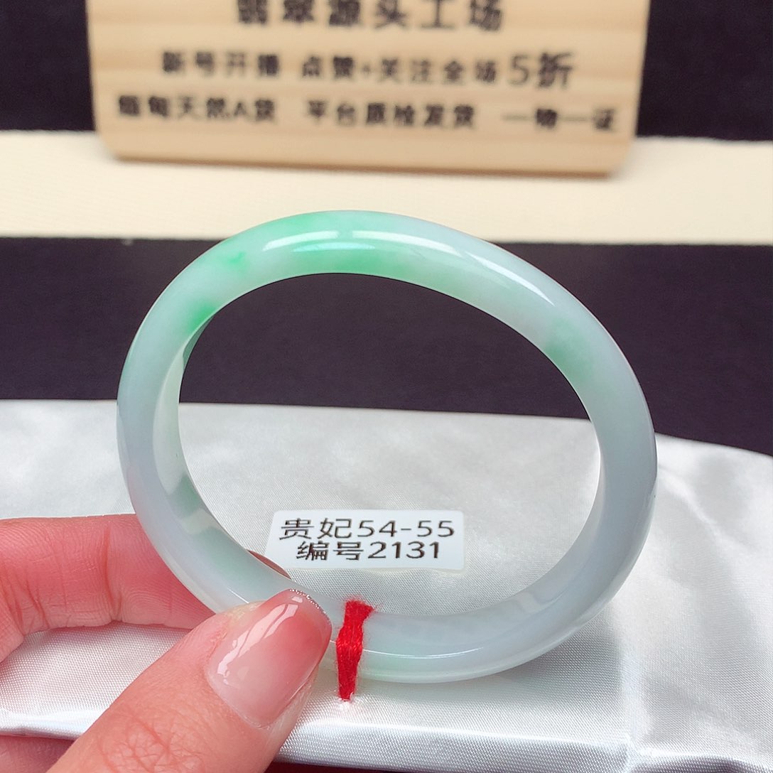 翡翠手镯未镶嵌2131号
