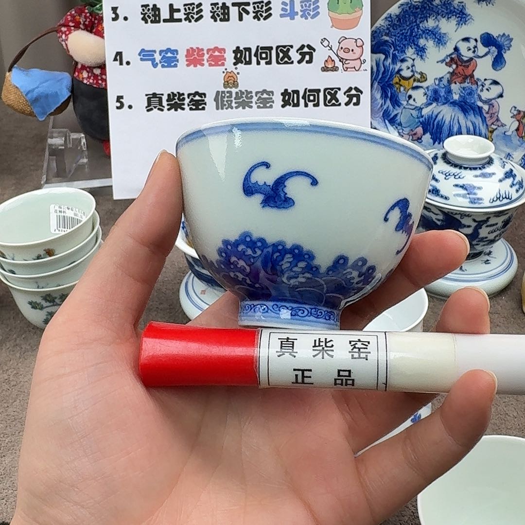陶瓷制品加工工艺