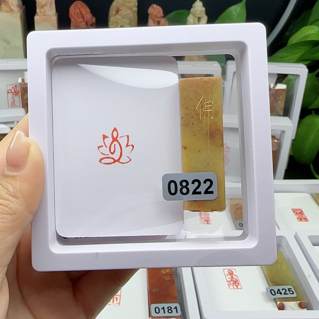 寿山石印石佛1.5×1.5