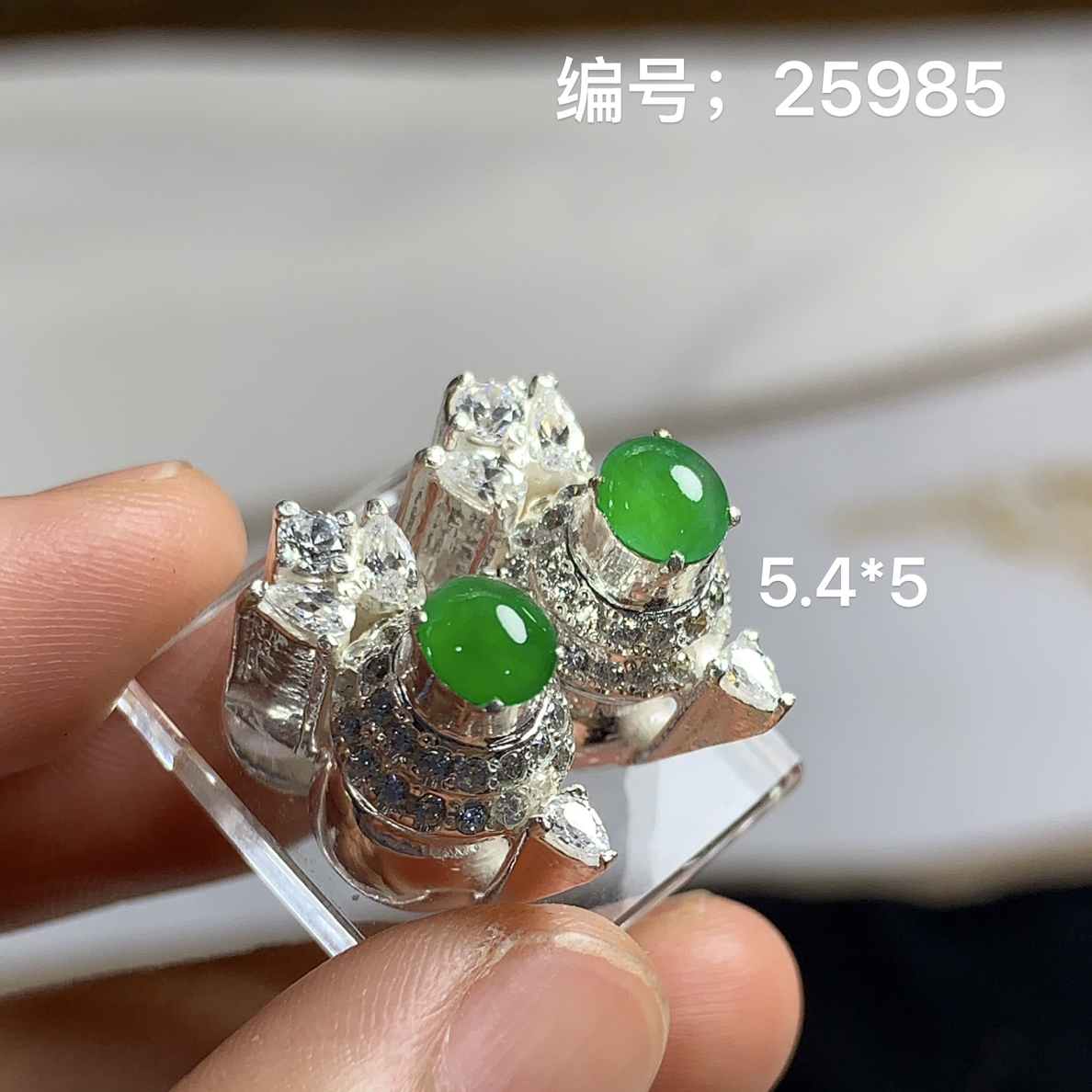 缅甸天然A货翡翠蛋面私人定制