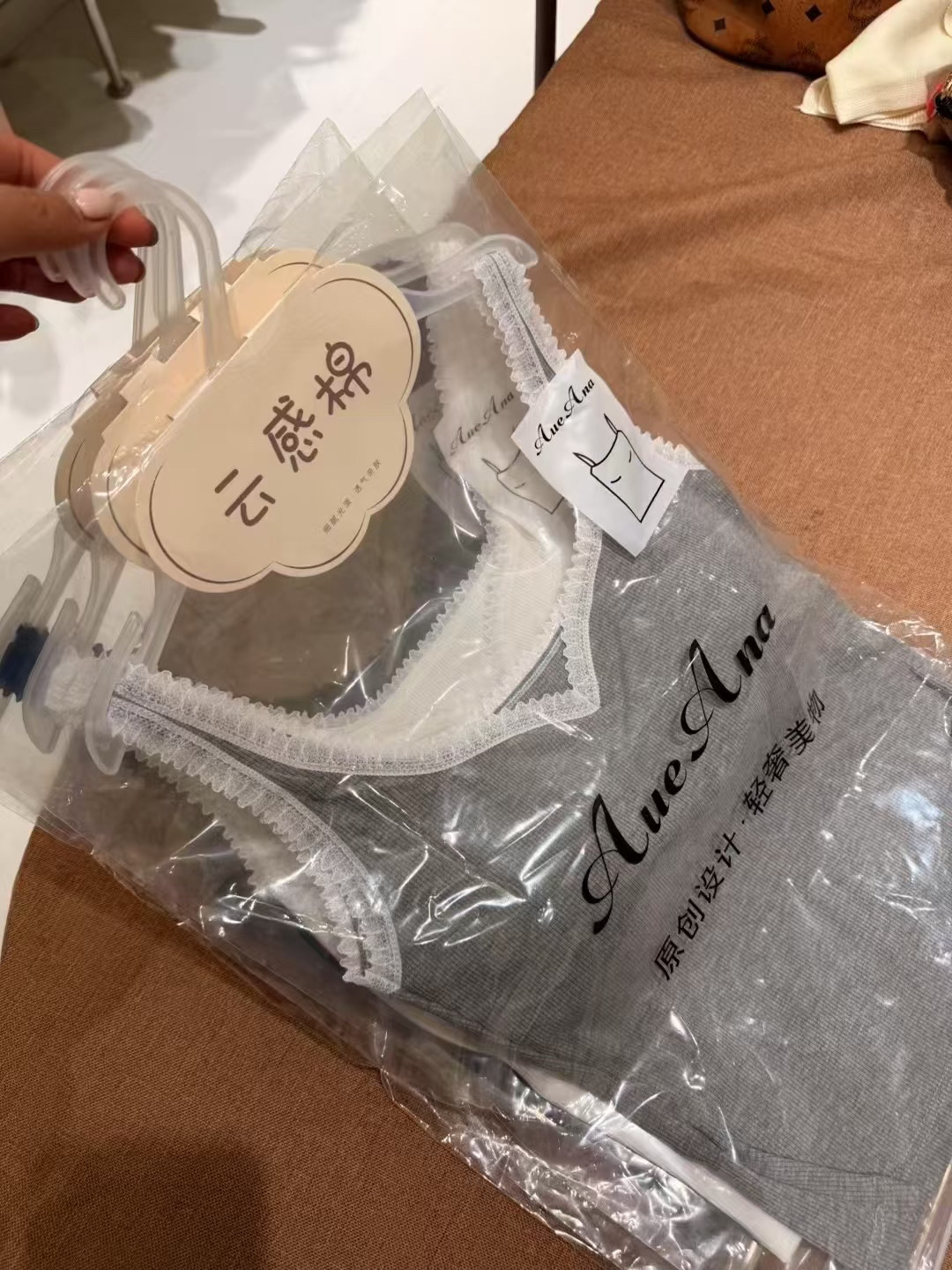 柚子家夏季一体蕾丝宽带美背