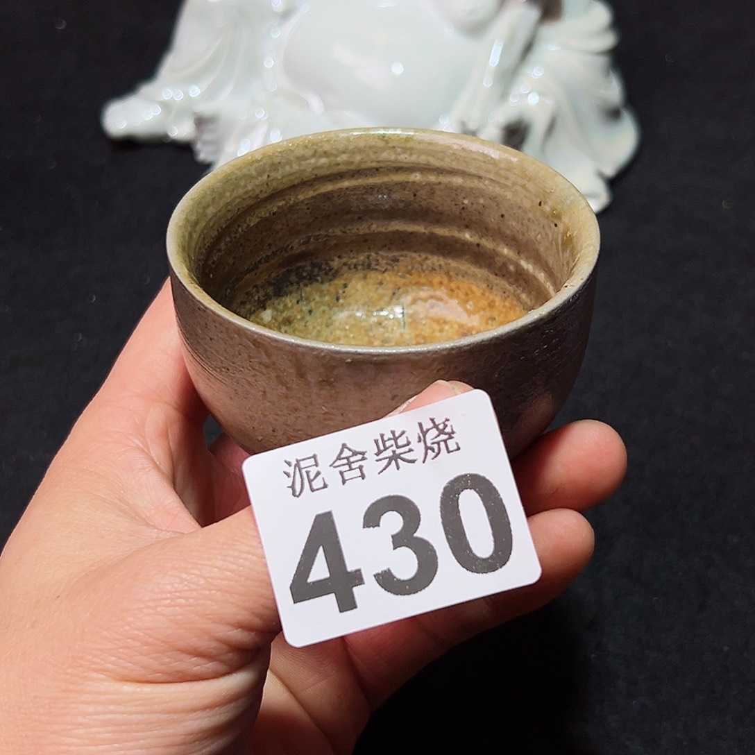 杯泥舍柴烧精品茶器